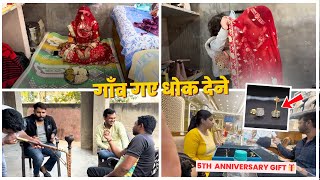 Nayi बिन्नी को गांव लेकर गए धोक लगवाने || 5th wedding anniversary Gift 🎁 liya husband k liye 🥰