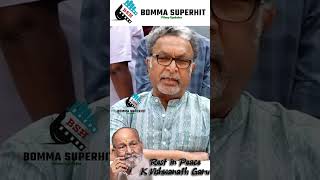 Emotional Speech on K Viswanath Death