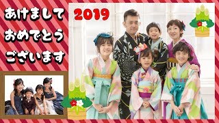 2019 あけましておめでとうございます！あさひぎんたの七五三と家族写真