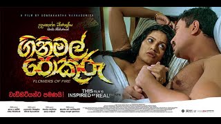 Mxtube.net :: Gini mal pokura Mp4 3GP Video & Mp3 Download ...