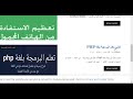 pdf ١٠٠ مليون بحث علمي وكتب علمية ومناقشات ماجستير ودكتوراه مجاناً بصيغة