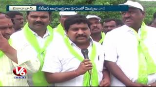 MLA Sanjeeva Rao Plant Saplings | KTR Birthday Celebrations | Vikarabad | V6 News