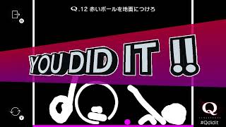 お年玉のQ　Q12