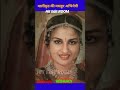 Reena Roy Transformation journey 1957-2023#transformationvideo #hiteditroom #trendingshorts