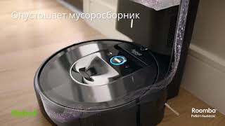 Автоматическая система извлечения мусора CleanBase