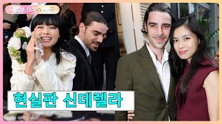 매력적인 여군, 18세 룩셈부르크 왕자 사로잡다. 결혼 10년 후, 왕자를 \