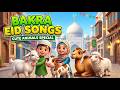 Bakra Eid Song | Eid ul Adha Muslim Kids Song | Islamic Kids Video | Choti Duniya