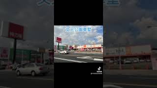 【文元國小公園車墅】🏠1688萬元 🏠阿良帶你看屋｜文元國小｜台南透天｜阿良房事｜台南別墅｜台南買房｜台南房仲｜次世代房仲｜住商不動產台南成功海安加盟店