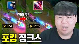 30초동안 궁극기 3번 쓰는 방법 ㅋㅋㅋ