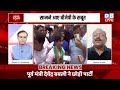 dblive news point rajiv पर्दे के पीछे चल रहा है बड़ा खेल सामने आए bjp के सबूत modi rahul gandhi