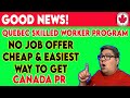 QUEBEC SKILLED WORKER PROGRAM QSWP I EASIEST WAY TO GET CANADA PR