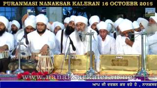 Bhogan De Shabad on Puranmasi Nanaksar Kaleran 16 October 2016, Ragi Bhai Bagga Singh Ji Nanaksar