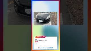 #自動車盗難 #トヨタ #プリウス (2024/1/24 埼玉県春日部市)https://carmototheft.news/?p=4404