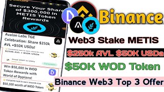 Binance Web3 METIS | Binance Web3 Avalon Labs AVL | Binance Web3 WOD Token Airdrop | Stake METIS