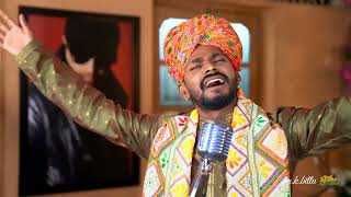 Tum Chale Aana | तुम चले अना |  (official video ) Sawai Bhati  song  | #mkbittu  | new love status