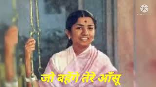 Mera Saaya Saath Hoga 💔🙏 | Tribute to #latamangeshkar ji | Taneesha