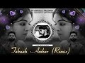 ✨ TABAAH : AMBAR REMIX  💞 PARMISH VERMA LOVE  REMIX ❣️🎵 DJ SUNILLL PALSANA 👑