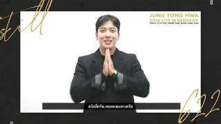 2020 JUNG YONG HWA LIVE 'STILL 622' IN BANGKOK