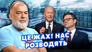 ШЕЙТЕЛЬМАН:Усе! США вимагають ПРИПИНИТИ ВОГОНЬ. Готують УГОДУ. Допомогу знову ЗАМОРОЗЯТЬ?@sheitelman