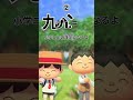 【漢字のたし算】九 、=？（小学2年生の漢字になります）