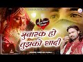 सबसे दर्द भरी ग़ज़ल आंसू नही रोक पाओगे - मुबारक हो तुझको शादी | Arshad Kamli | Bewafai Sad Ghazal