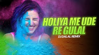 Holiya Mein Ude Re Gulal | Club Remix | DJ Dalal | Latest Holi Song 2022 | Bichhuda | Ila Arun