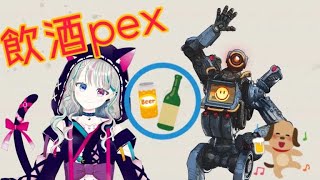 【APEX】蒼空ちゃん恒例企画乾杯APEX#2【夜月蒼空】