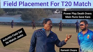 Field Placement For T20 Match Fielding Positions Kya Kya Hoti Hain Learn About Fielding Positions