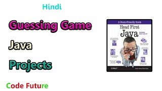 Guessing Game | HeadFirst java | Project2