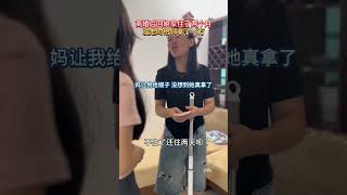 离婚后回娘家住了两个月，临走时给妈拿了一万，妈让我给嫂子，没想到她真收了