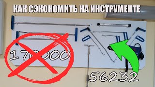 Открыл бизнес по УДАЛЕНИЮ ВМЯТИН БЕЗ ПОКРАСКИ. С чего начать?