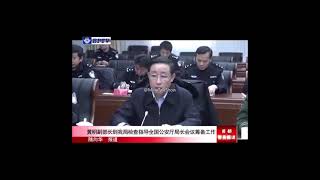 s中国公安部黄明副部长到北京市公安局检查指导全国公安厅局长会议筹备工作