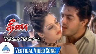 Vathikuchi Pathikadhuda Vertical Video Song | Dheena Tamil Movie Songs | Ajith Kumar | Nagma | Yuvan