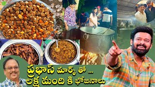 Rebel Star Prabhas Food arrangements for 1 Lakh People | Kshatriya Foods| Street Byte | Silly Monks