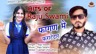 Raju Swami || फागण में फराटेदार || 2023 Fagun Song || Pankaj Sharma || Fagun Me Faratedar