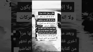 #حلمي100k #عبارات_جميلة_وقويه😉🖤 #ضع_بصمتك_ودعني_ابتسـم_في_وجودك☺♥ #عالم_ضياء_حميد #❤❤❤