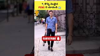 ⚡కొన్ని వింతైన Pens😳| Different Pen Gadgets Telugu⚡#shorts #viral #gadgets