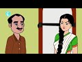 பேய் மற்றும் மூன்று நண்பர்கள் tamil stories tamil fairy tales tamil moral stories