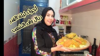 أجواء ليلة القدر🌛انا وزماني حتا اخر لحضة عاد مشينالجوطية خرجتها منو