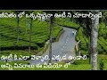 #Ooty tourist places visit..ooty travel explained in telugu.