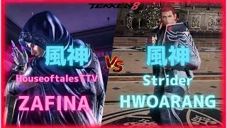 【鉄拳8】【TEKKEN8】風神ZAFINAVS風神ファラン