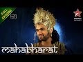 Mahabharat - 2nd December 2013 : Ep 56