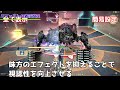 【ff14】初心者の時に知っておきたい！便利な設定＆小ワザ紹介！【初心者動画】