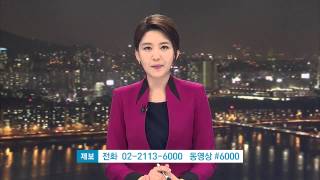 [클로징] 정치인들이 지켜야 할 자리는 바로… (SBS8뉴스|2014.9.5)