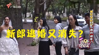 35幽默观察之有趣的“超能力”【幽默观察家】