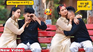 SUBHASH को EX ने दिया दमकी 😱🥹|| अब क्या होगा 😭|| On Public Prank