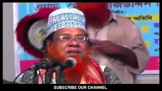 Mawlana Habibur Rahman Juktibadi Bangla Waz