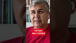 ⚡Путин слабеет, ВСЕ ТРЕЩИТ по швам! – ГАЛЛЯМОВ  #войнавукраине2023 #новинионлайн #новиниукраїни