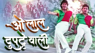 ओ लाल दुपट्टे वाली - Bollywood 4K Video Song | Aankhen | Govinda | Chunky Pandey | Kumar Sanu | Alka