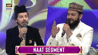Shan-E-Meraj Special | Naat Segment | Waseem Wasi | Mahmood Ul Hassan Ashrafi | ARY Digital